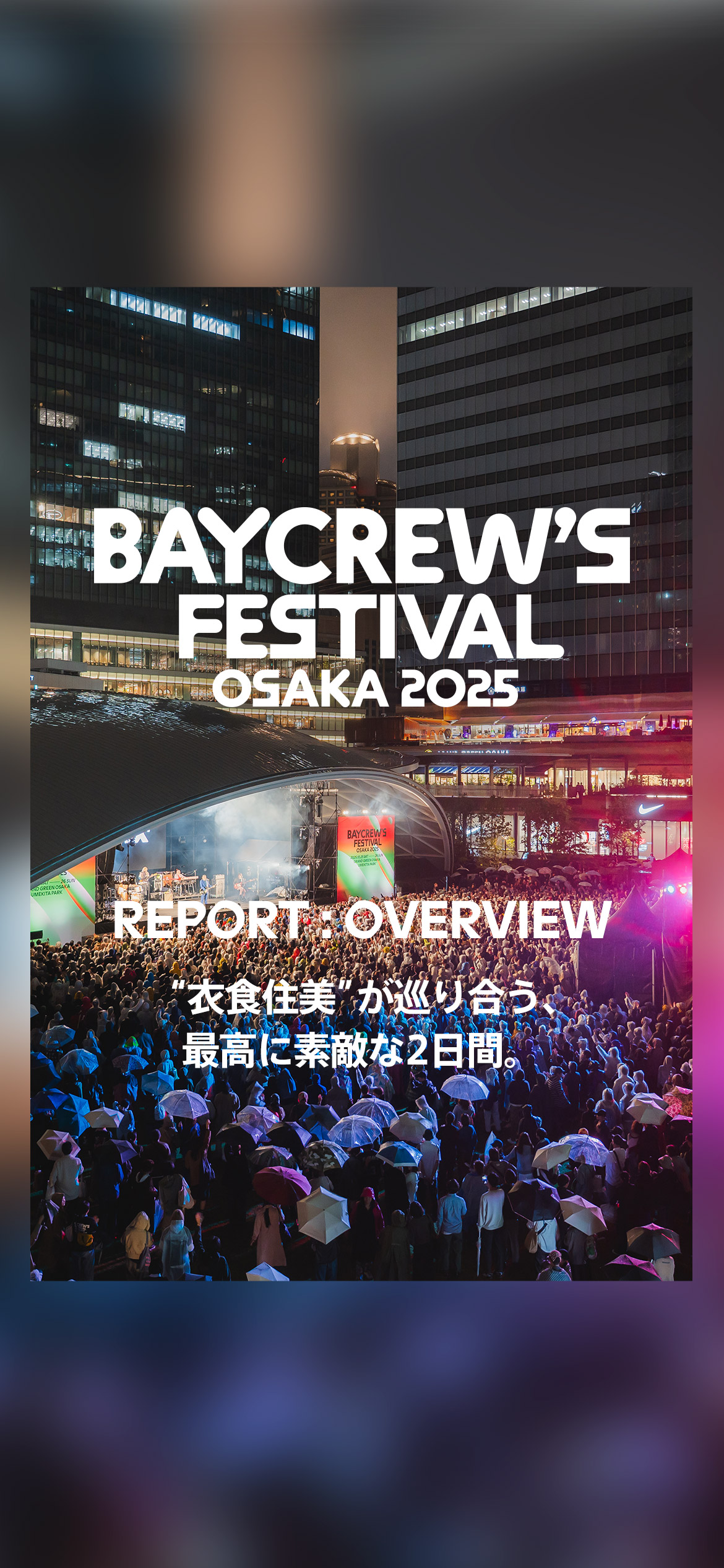 ベイクルーズのファッション通販｜BAYCREW'S STORE