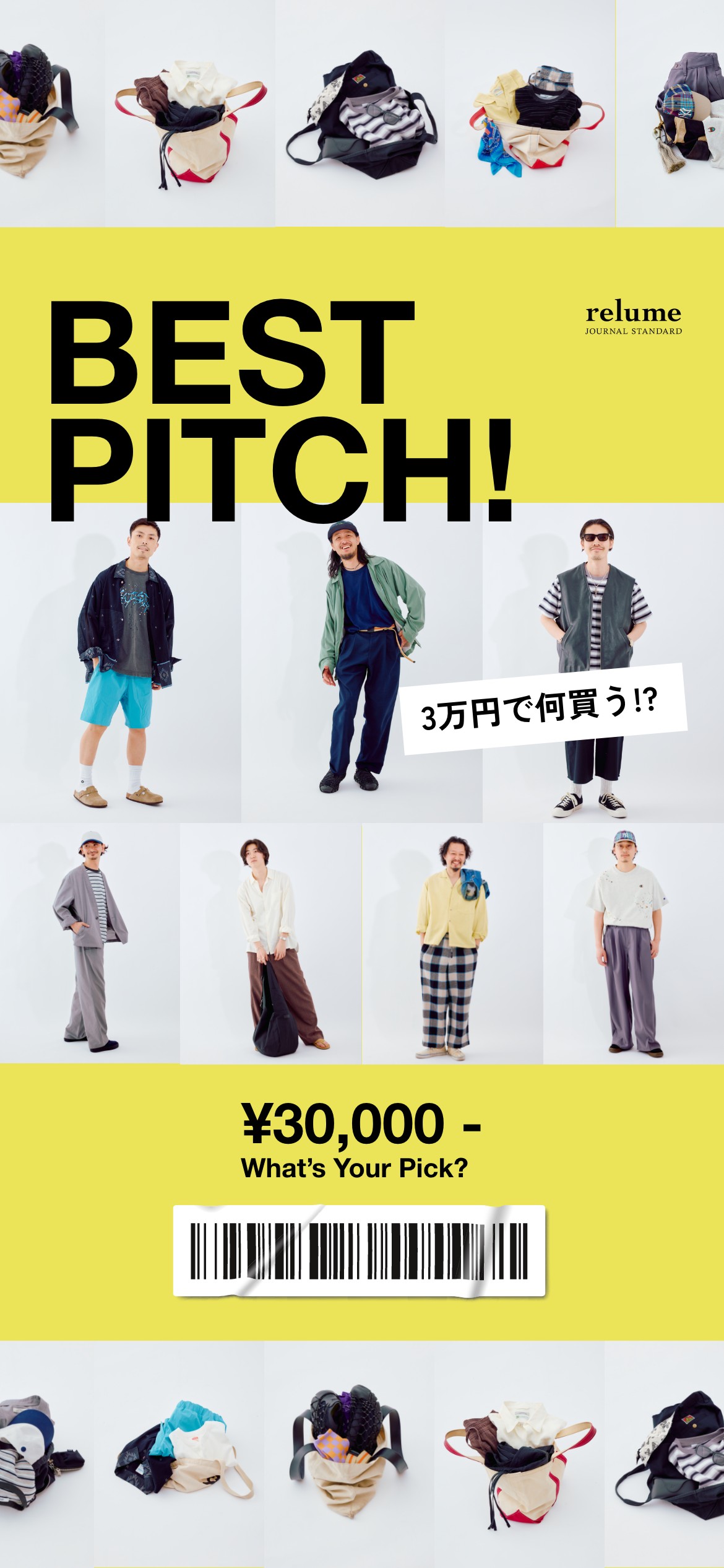 ベイクルーズのファッション通販｜BAYCREW'S STORE