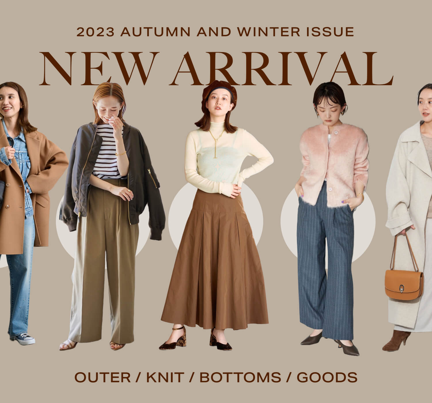 Hamilton Lambswool SLOBE ベージュジャケット Hamilton Lambswool SLOBE ベージュジャケット