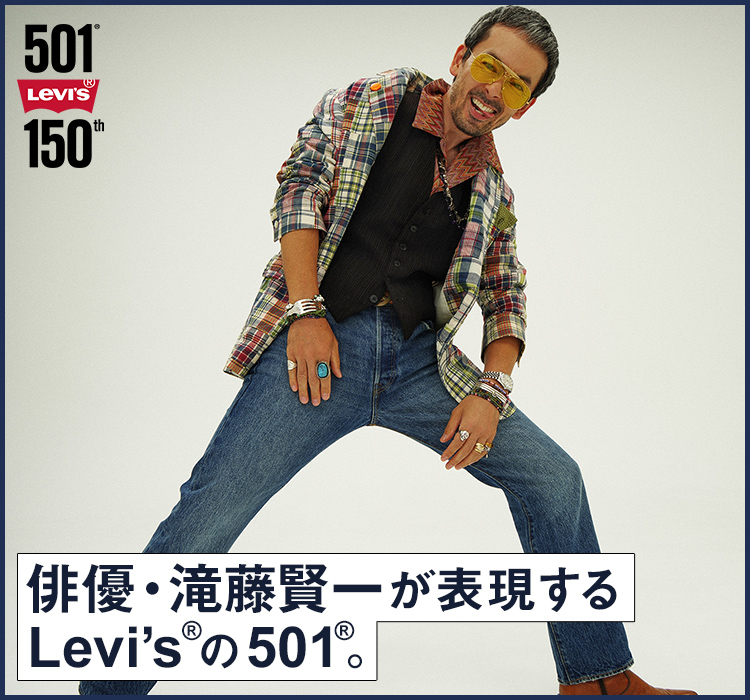 俳優・滝藤賢一が表現するLevi