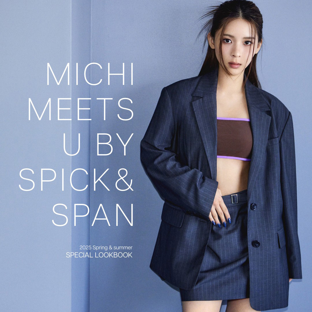 MICHI MEETS U by SPICK& SPAN | 2025 Spring & summer SPECIAL