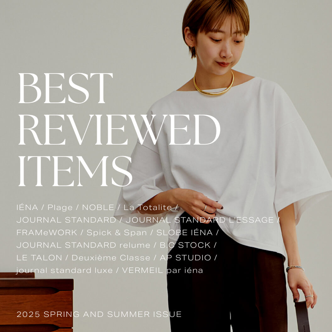 ジャーナルスタンダード、イエナ、フレームワーク、APステュディオ