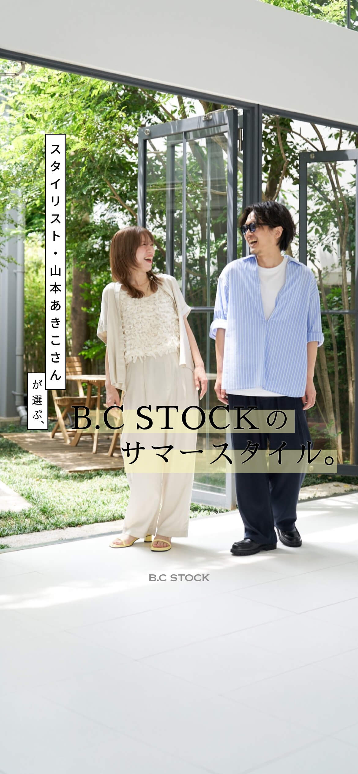 ベイクルーズのファッション通販｜BAYCREW'S STORE