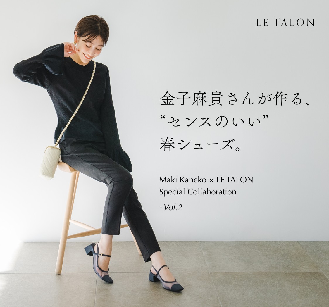 【ルタロン】金子麻貴さんコラボパンプス ネイビー ポインテッドトゥ 金子麻貴さんが作る、 センスのいい春シューズ。Maki Kaneko