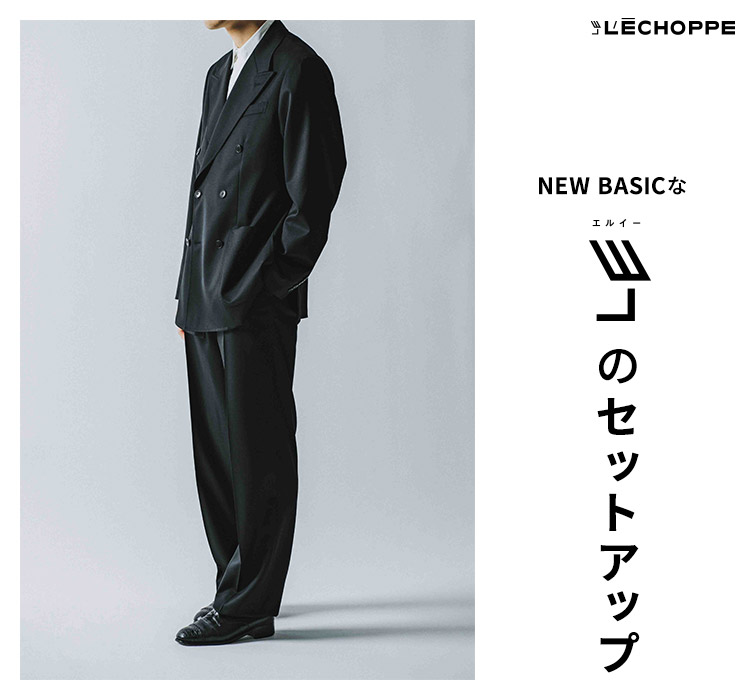 2024 良品 LE L'ECHOPPE ジャケット パンツ セット アップ 2024 良品 LE L'ECHOPPE ジャケット パンツ セット アップ - メルカリ