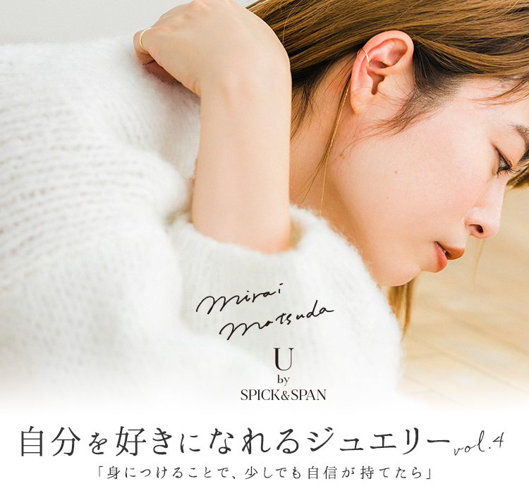 U by SPICK&SPAN マドレーヌネックレス　松田未来 U by SPICK&SPAN マドレーヌネックレス 松田未来
