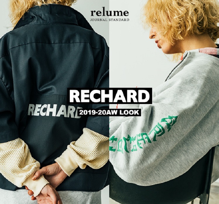 journalstandard relume tweedクルーネックJKT JOURNAL STANDARD relume | RECHARD 2019-20AW LOOK｜JOURNAL STANDARD