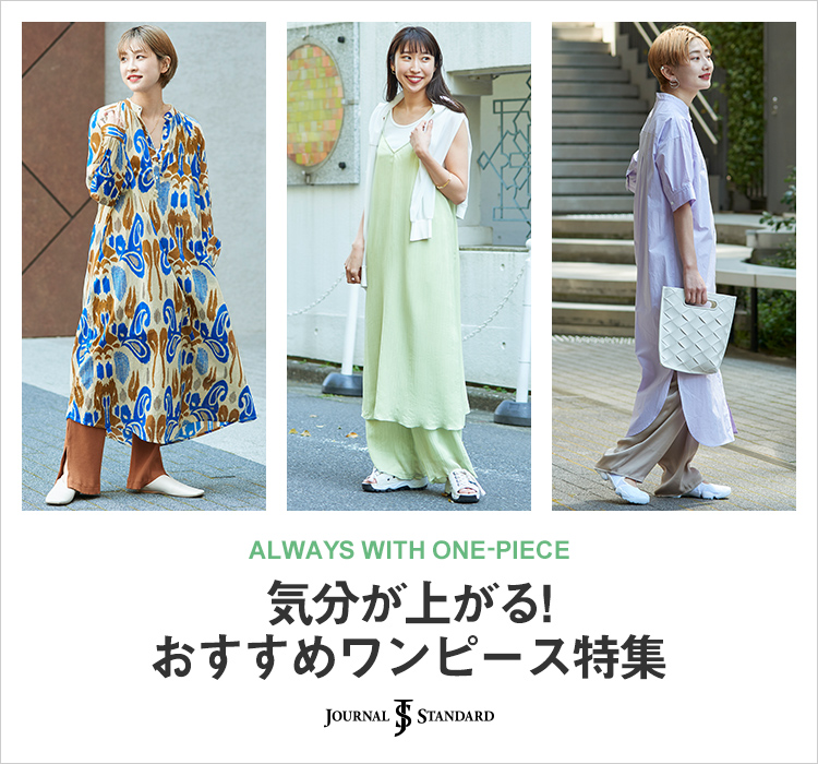 新品 タグ付き ジャーナルスタンダード ヴィンテージフラワー