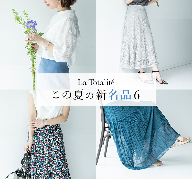 【美品】LaTOTALITE ラトータリテ ノースリーブ ゆったり 楽チン ワンピース 日本製 ツーピース ウォッシャブル この夏の新名品6｜La Totalite｜特集｜BAYCREW\u0027S STORE