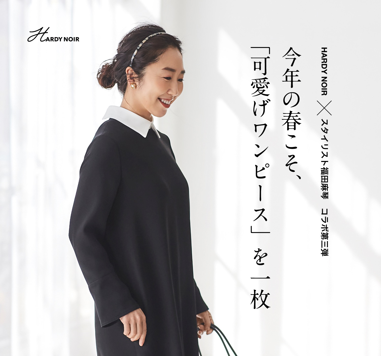 新品タグ付き　＜福田麻琴コラボ＞ニットコンビワンピース ¥39,600 新品タグ付き ＜福田麻琴コラボ＞ニットコンビワンピース