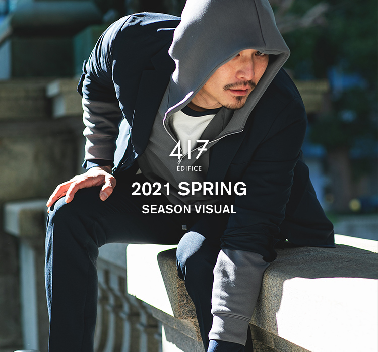 417 EDIFICE 2021 SPRING SEASON VISUAL｜417 EDIFICE｜特集