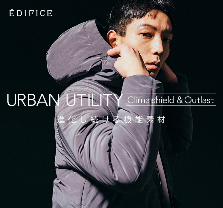 19AW 新品 美シルエット エディフィス climashield ブルゾン URBAN UTILITY -Clima shield & Outlast-「進化し続ける機能素材
