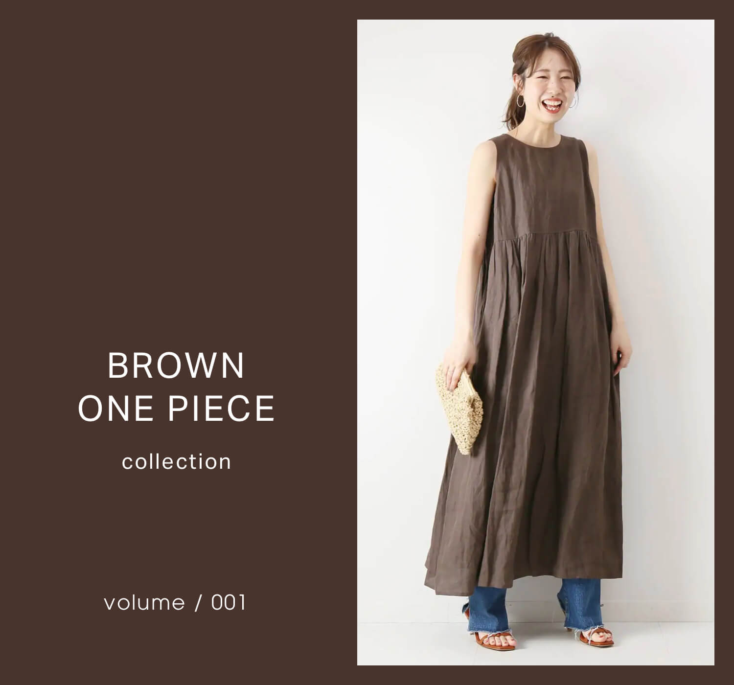 大人に着こなす”ブラウン”ワンピース｜特集｜BAYCREW'S STORE
