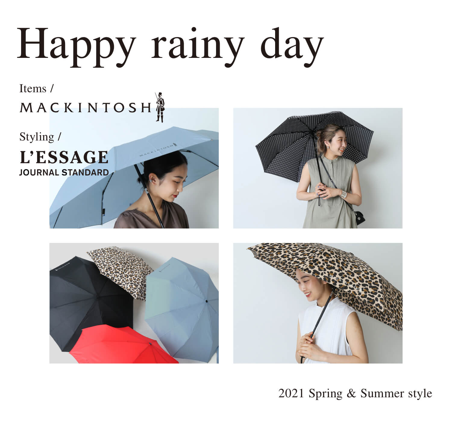 大人の梅雨支度。おしゃれ傘＆雨の日コーデ｜JOURNAL STANDARD L