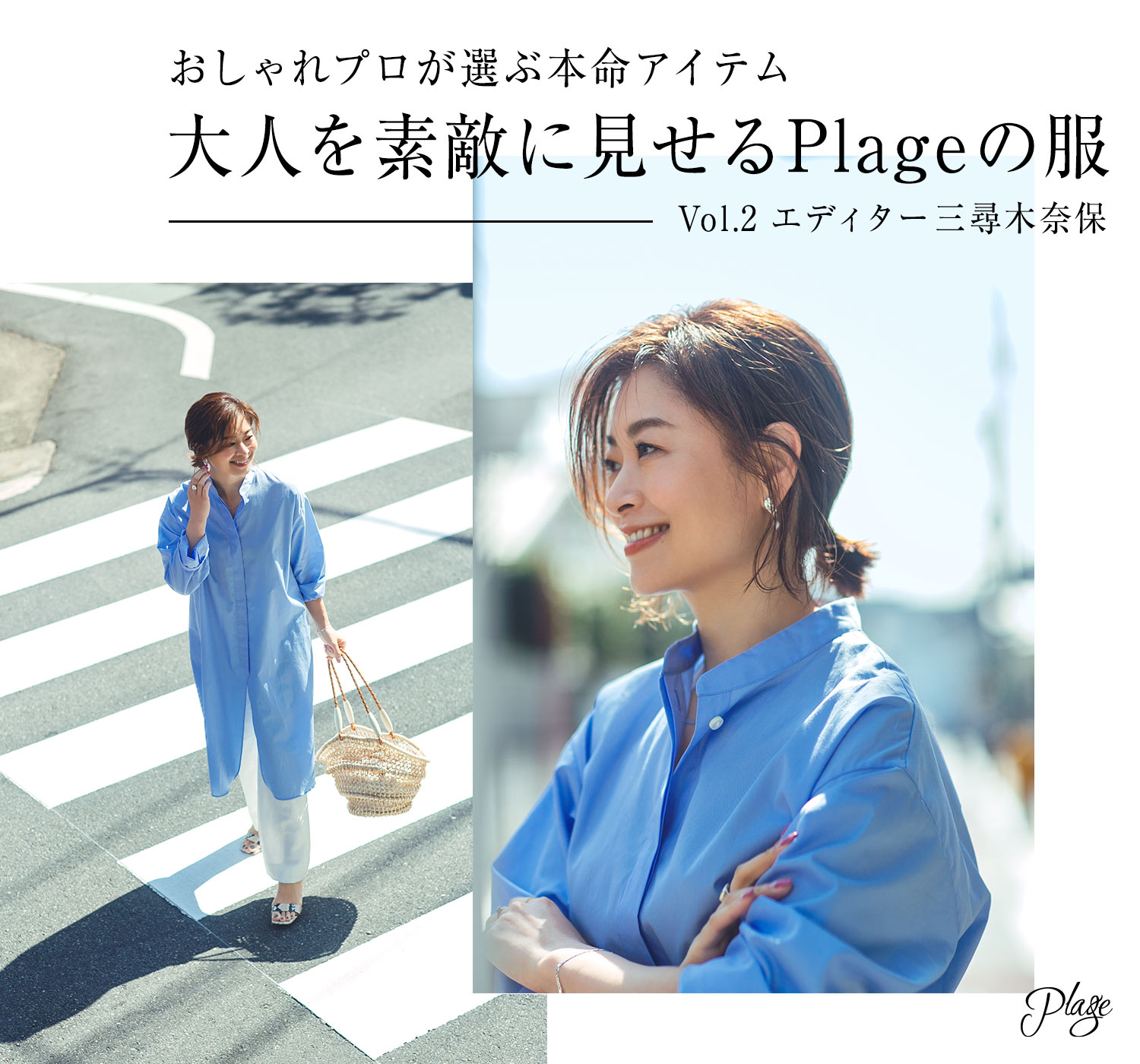 [超美品]Plage プラージュ フリンジ ポンチョ MANTECO社 ブラウン plage（プラージュ）の「MANTECO FRINGED コート（その他アウター