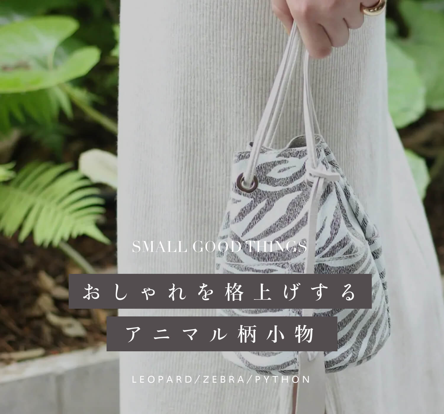 バービー　ヒョウ柄Mサイズ　歯ブラシポーチネイビー Amazon.co.jp: ヒョウ柄 ブラジリアンビキニ : ファッション