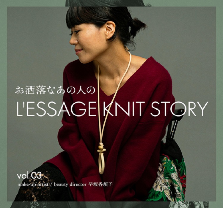 mayuhada silk rib cardigan 早坂香須子さん 受注期間終了】kone Autumn 2022 | satoseni online store /サトウ