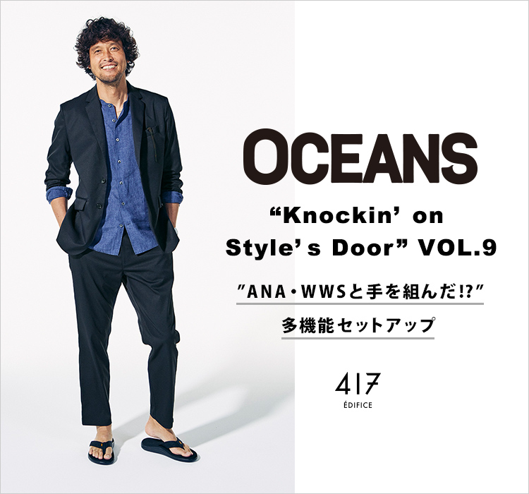 【美品】WWS ワークウェアスーツ 417別注 for ANA セットアップL 楽天市場】【WWS / ワークウェアスーツ】417別注 for ANA
