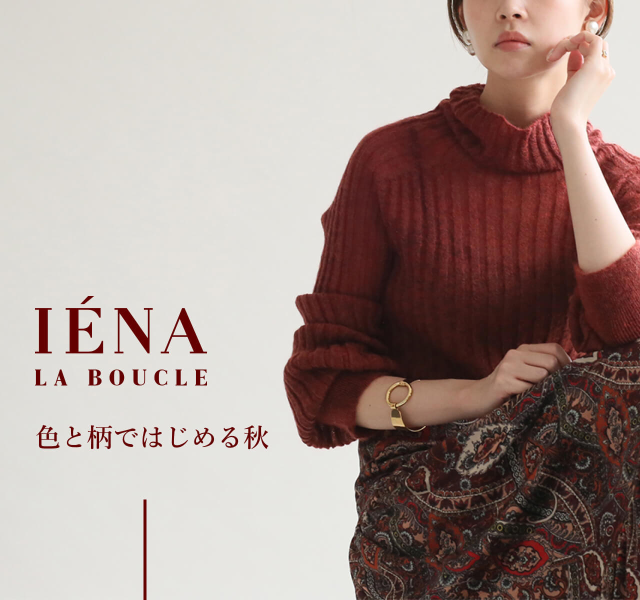 IENA - イエナ IENA Hand berry 柄ニット IENA LA BOUCLE｜色と柄ではじめる秋｜IENA｜特集｜BAYCREW'S STORE