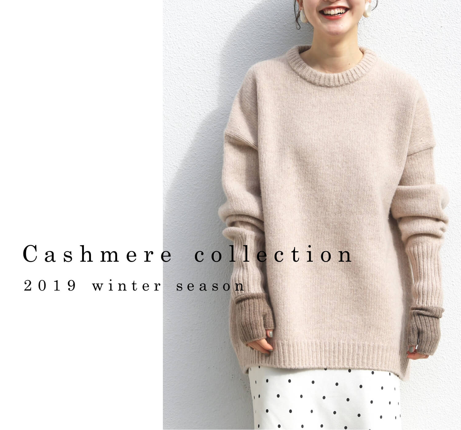 【makiさま】ミューズ ドゥーズィエムクラス カシミヤ ウール H1 makiさま】ミューズ ドゥーズィエムクラス カシミヤ ウール H1