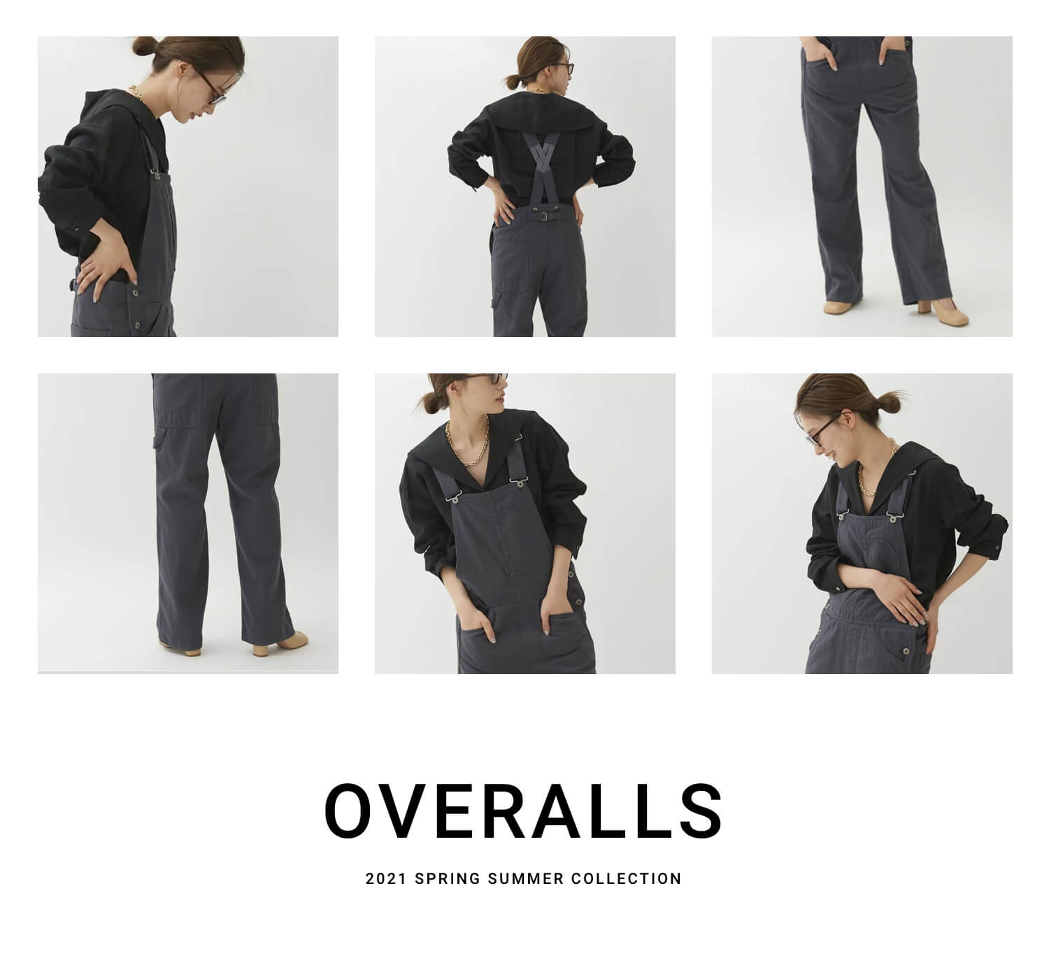 オーバーオール＆サロペットでつくる、大人の抜け感スタイル｜特集