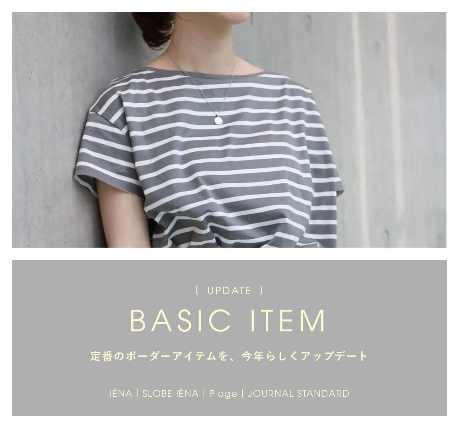 APSTUDIO ウールニット ドゥーズィエムクラスアパルトモンplageAPC plage ドゥーズィエムクラス ap studio アパルトモン ニット