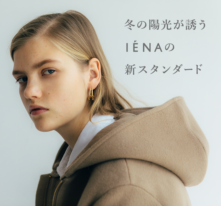 冬の陽光が誘うIENAの新スタンダード｜IENA｜特集｜BAYCREW'S STORE