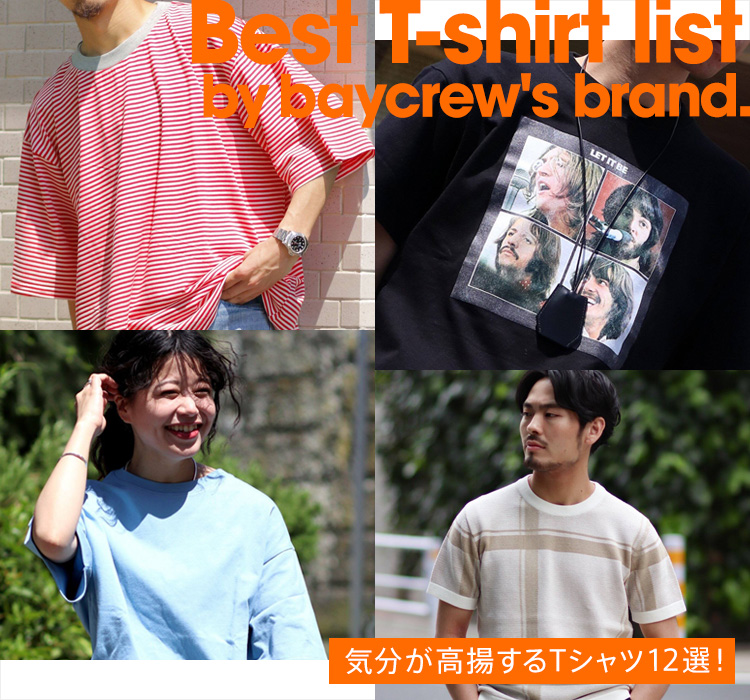 ベイクルーズ　スマイル　Tシャツ ベイクルーズ スマイル Tシャツ - メルカリ