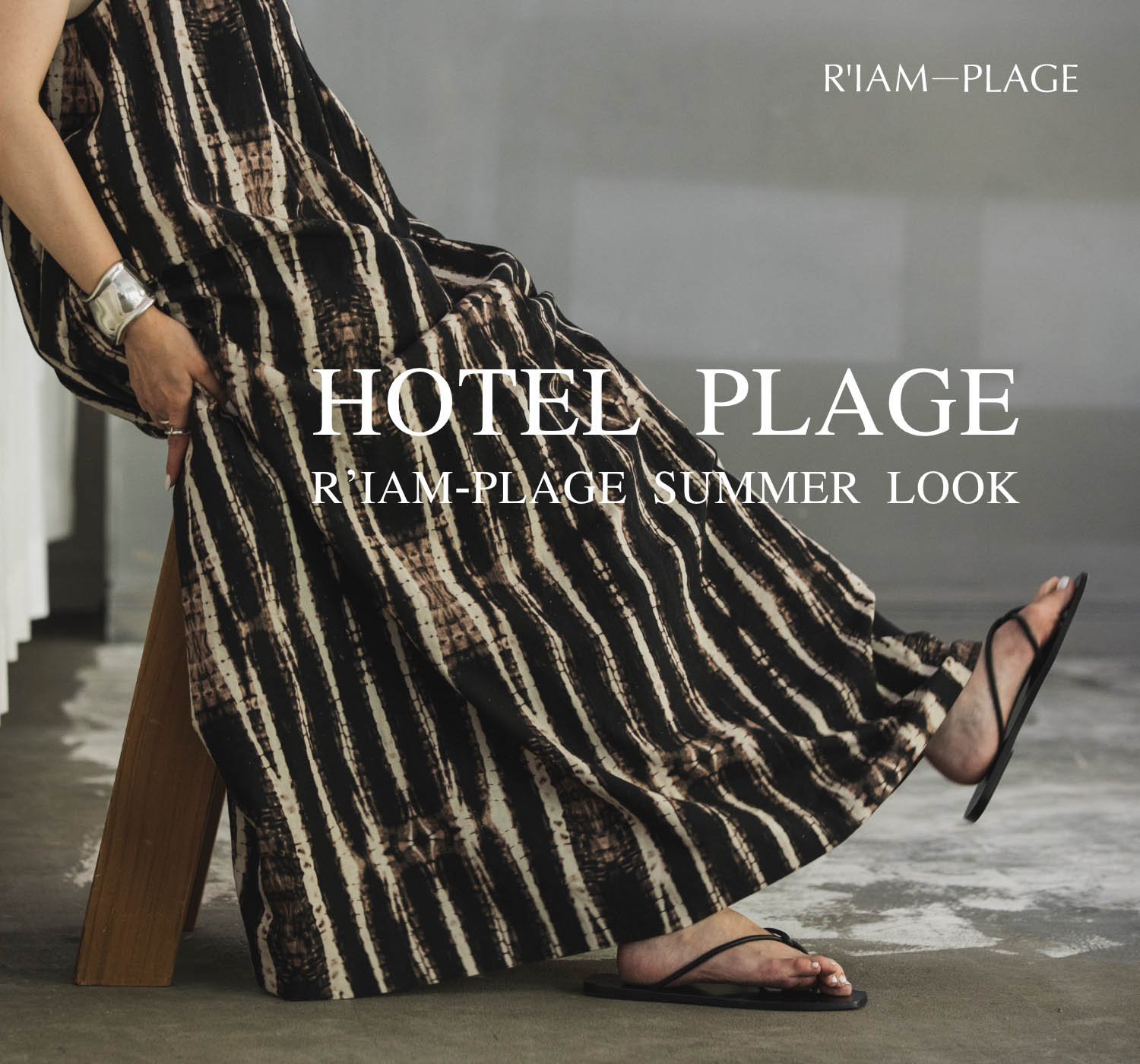 HOTEL PLAGE R'IAM-PLAGE SUMMER LOOK｜Plage｜特集｜BAYCREW'S STORE