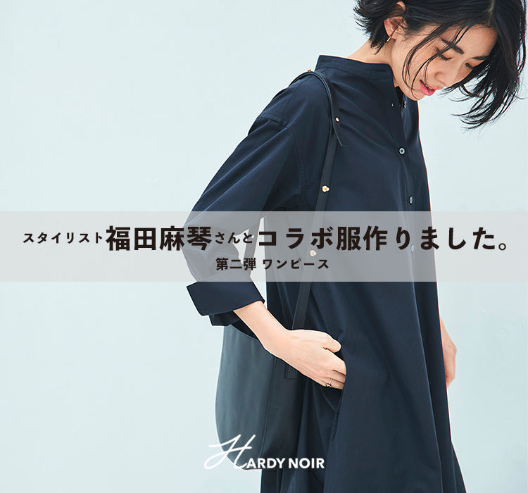 スタイリスト福田麻琴さんとコラボ服作りました。 第二弾 ワンピース