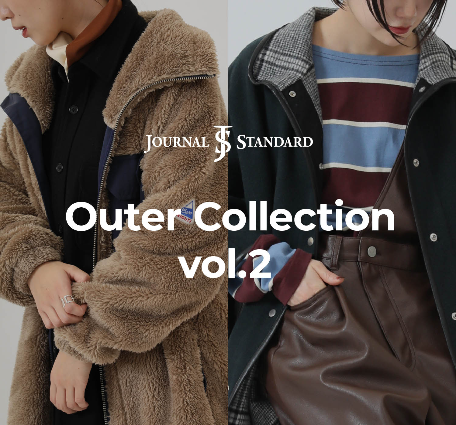 この一枚で着映えする！厳選 Outer Collection vol.2 | JOURNAL