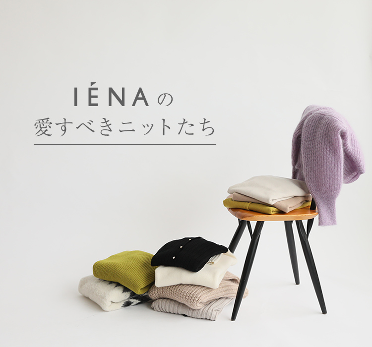 ぺブラム アランニットセーター the toe ハンドニット イエナ ぺブラム アランニットセーター the toe ハンドニット イエナ - メルカリ