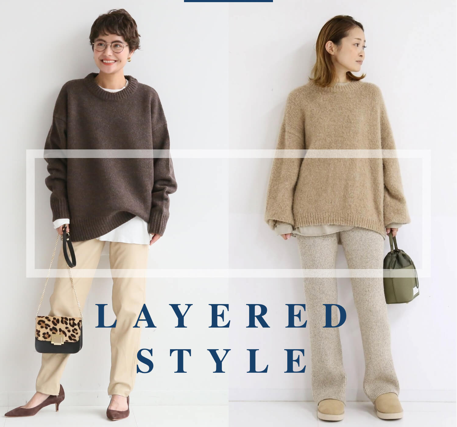 Ｎｏ．729 レイヤードふわふわニットコーデ コーデ売り まとめ売り No．729 レイヤードふわふわニットコーデ コーデ売り まとめ売り