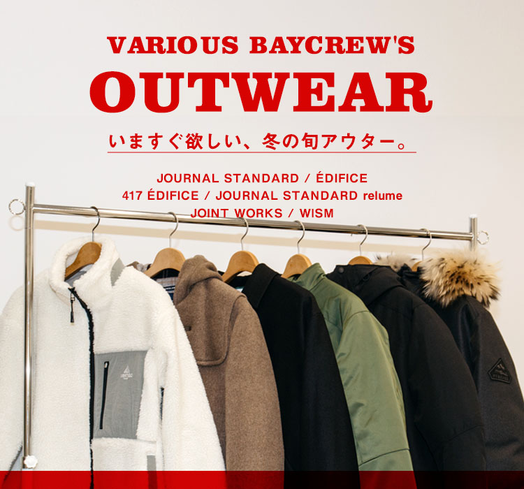 いますぐ欲しい、冬の旬アウター。｜特集｜BAYCREW'S STORE