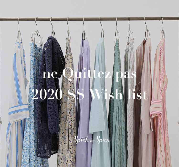 専用のページです。スピックアンドスパン ne Quittez pas 2020 SS Wish list｜Spick & Span｜特集