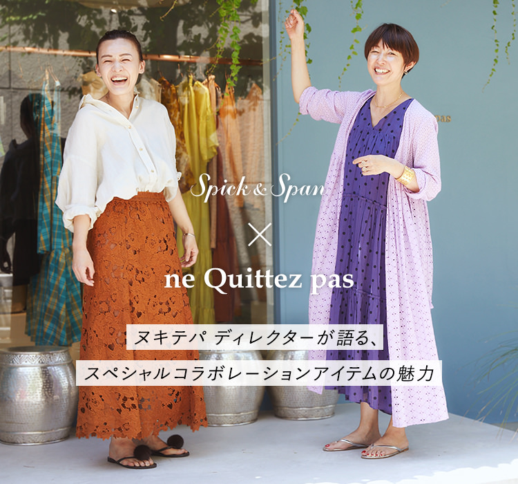 ヌキテパ Spick&Span別注　ドットロング ワンピース　洗える　インド製 ヌキテパ Spick&Span別注 ドットロング ワンピース 洗える