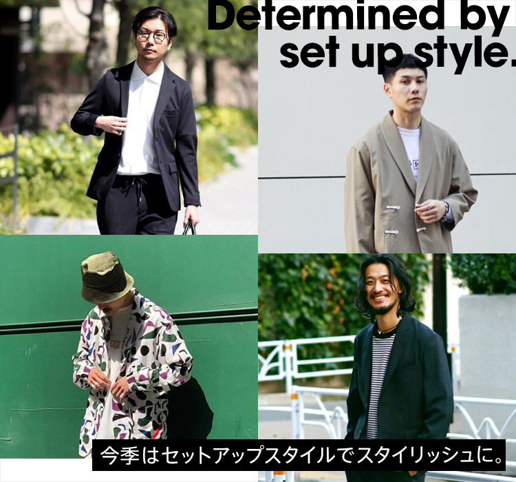 今季はセットアップスタイルでスタイリッシュに。｜特集｜BAYCREW