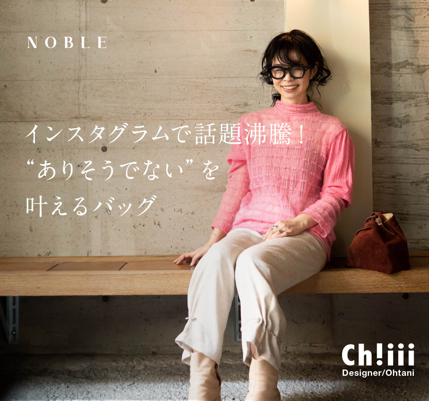 【本日までお値下げ中】新品　チーバッグ　ch!iii Key Charm 2025年最新】Ch!iii BAG キーホルダー・キーリングの人気