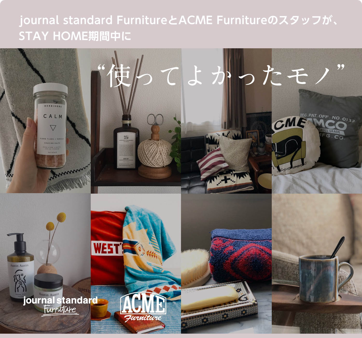 【やまさん専用】journal standard Furniture mqdefault.jpg