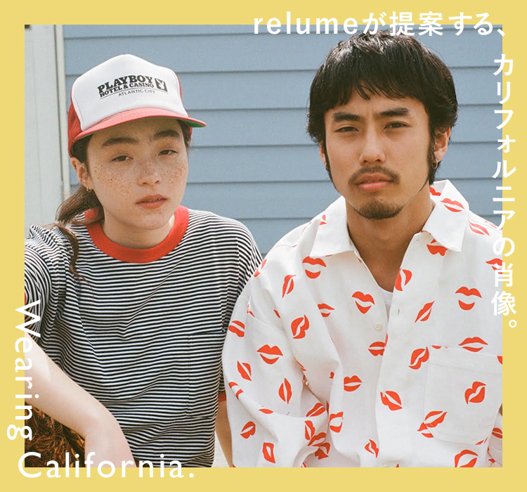 Wearing California. relumeが提案する、カリフォルニアの肖像 