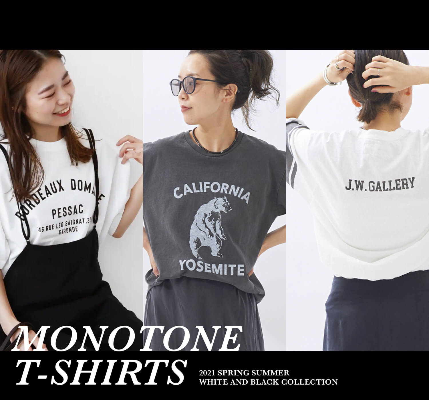 一枚でキマるモノトーンTシャツ｜特集｜BAYCREW