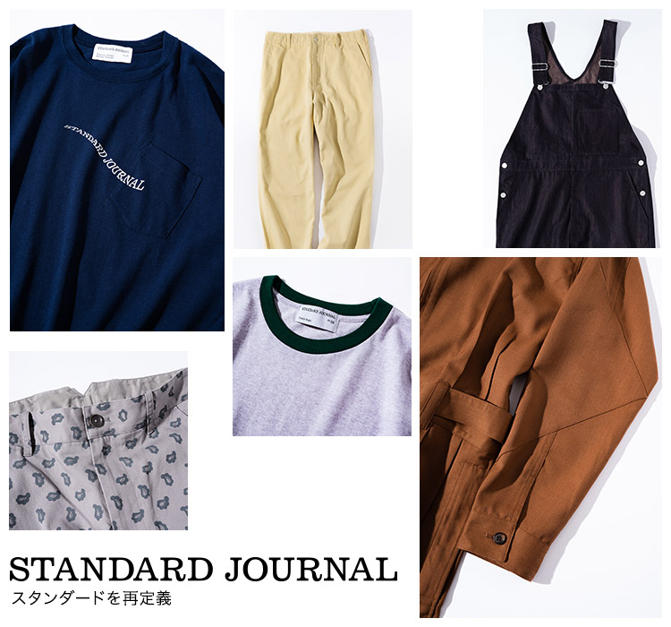 STANDARD JOURNAL -スタンダードを再定義- vol.05｜特集