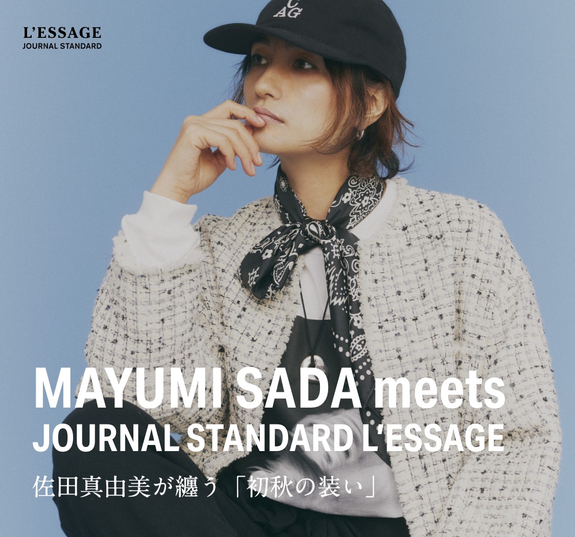 マイストラーダ★佐田真由美エビ着カットソー新品 佐田真由美さん×Re:EDIT(リエディ) 11周年記念スペシャル特集 | 人気