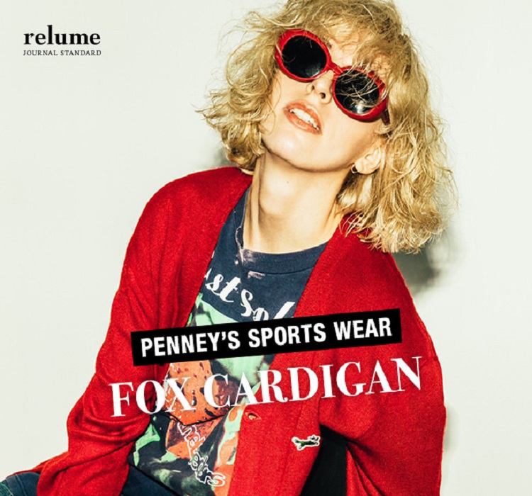 ジャーナルスタンダードrelume 別注 ヘビーピケ ジャケット カーディガン ジャーナルスタンダードrelume 別注 ヘビーピケ ジャケット