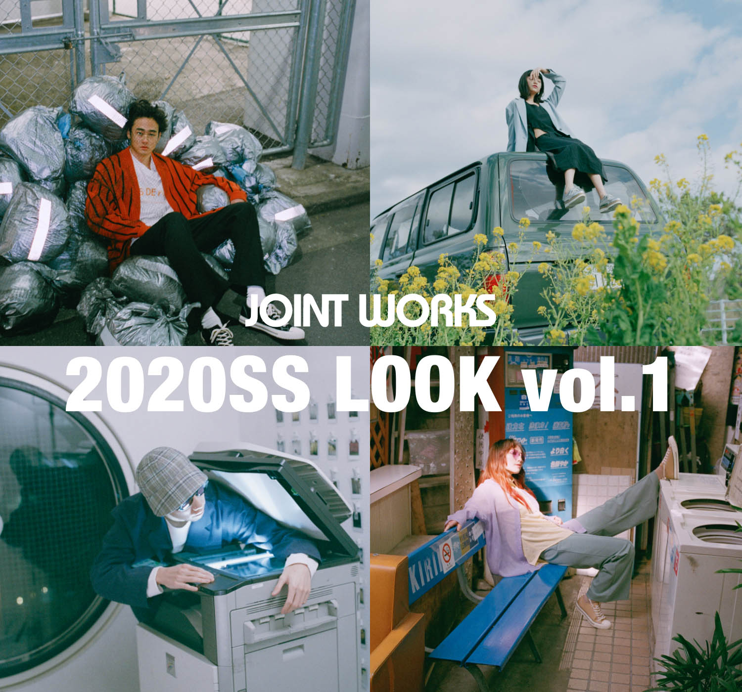 JOINT WORKS 2020SS LOOK vol.1｜特集｜BAYCREW'S STORE