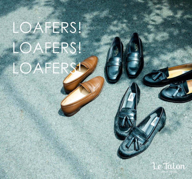 Le Talon｜LOAFERS! LOAFERS! LOAFERS!｜LE TALON｜特集