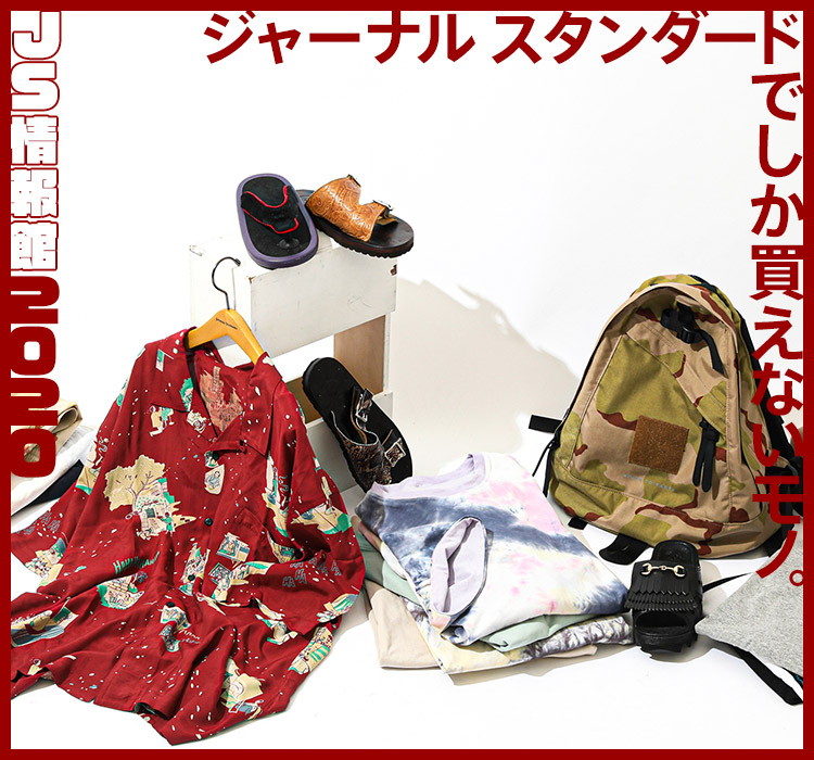 GREGORY × MAGICNUMBER ×JOURNAL STANDARD SHR009 - Frequencies Vol. 1 | AG & Kompo, David Agrella