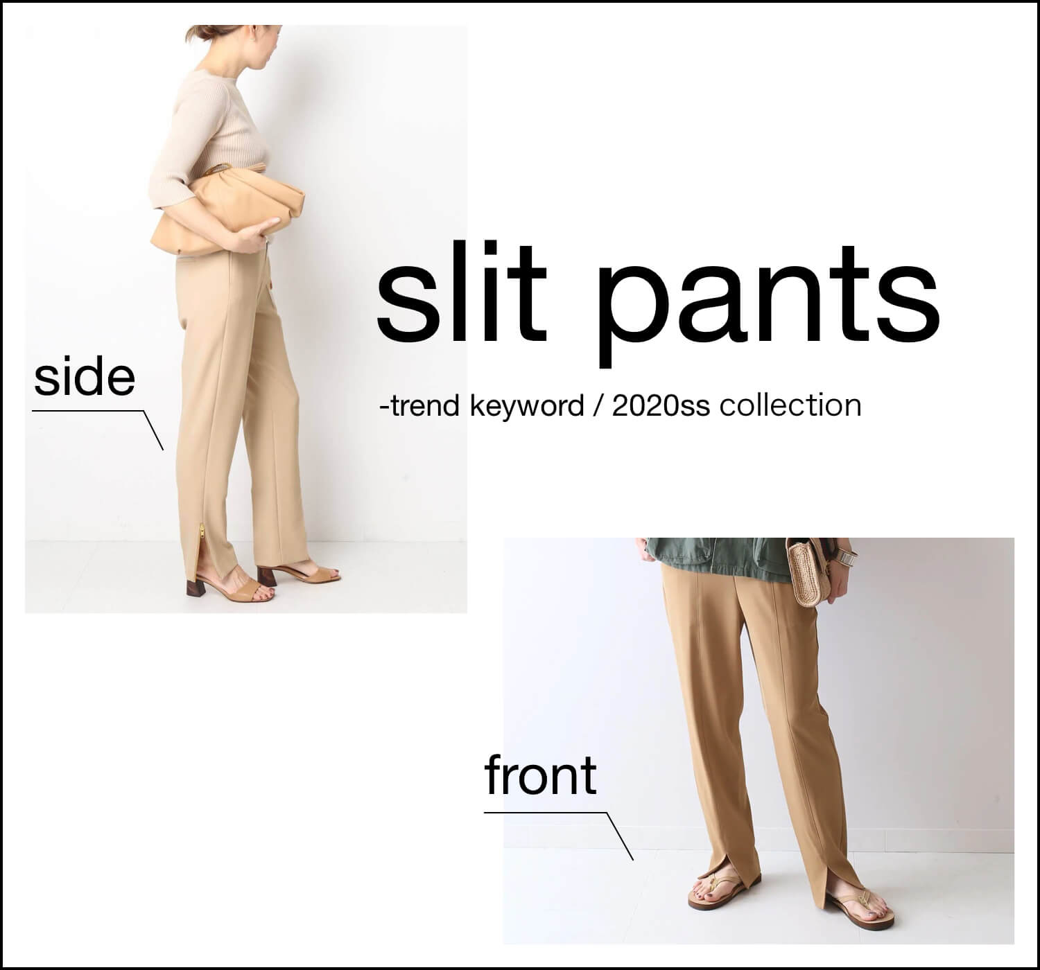 ベージュ ワイドパンツ スリット入り リブベイカーワイドパンツ(M ベージュ): ボトムス｜Right-on公式