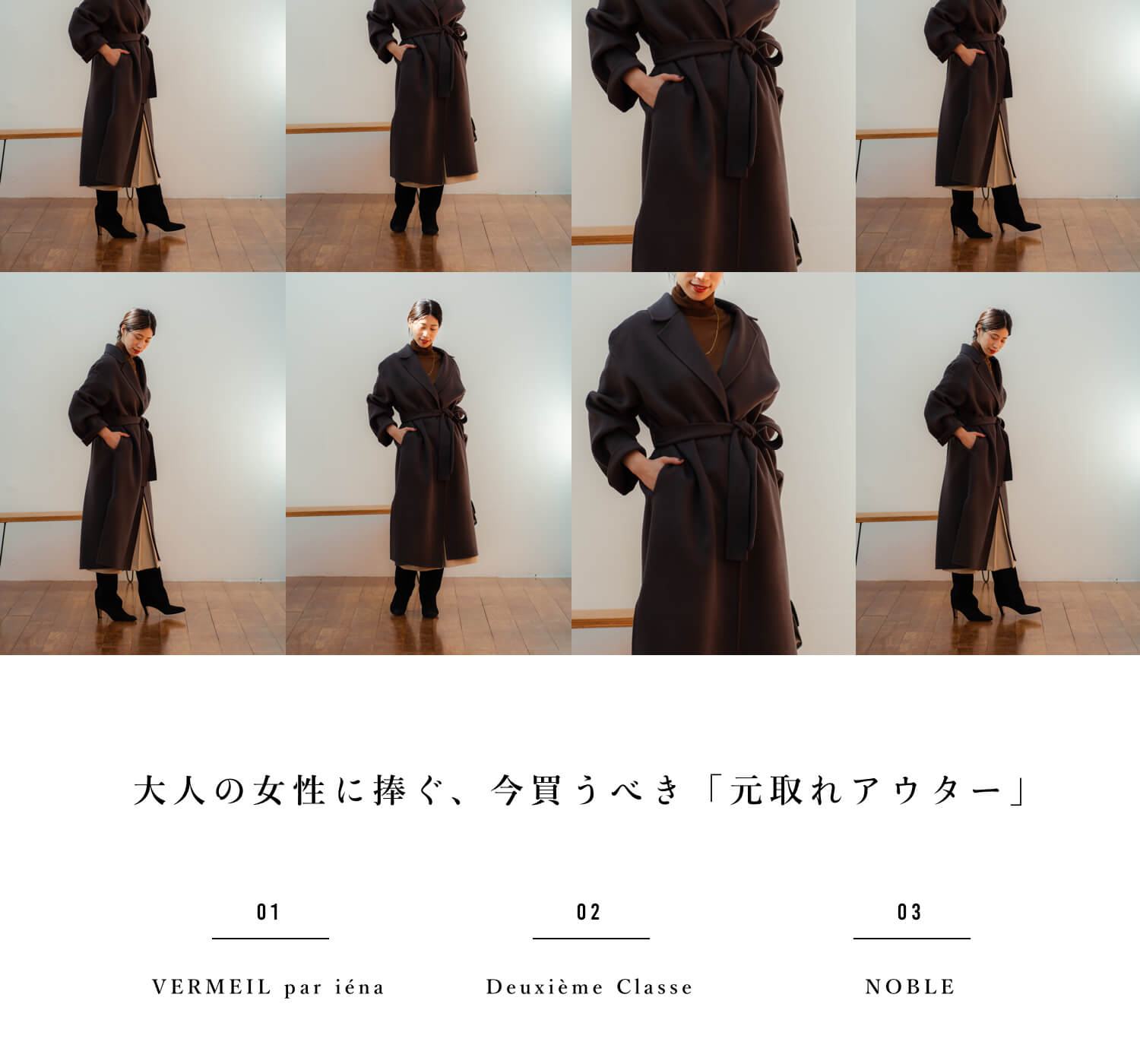 美品★ヴェルメイユパーイエナ mosser ノーカラー　バッグベルト　コート 美品☆ヴェルメイユパーイエナ mosser ノーカラー バッグベルト