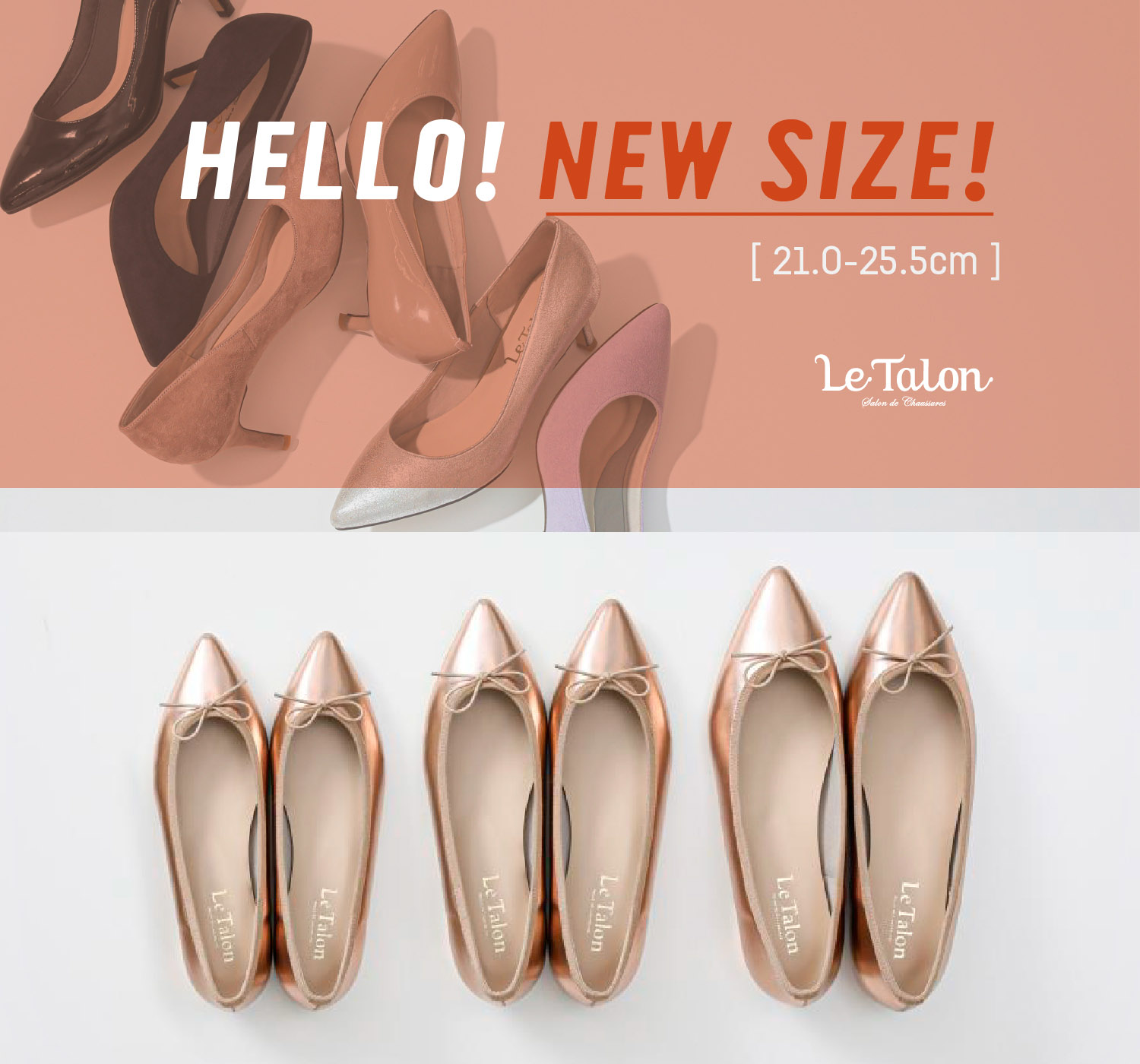 21.0-25.5cm】HELLO! NEW SIZE!｜LE TALON｜特集｜BAYCREW'S STORE